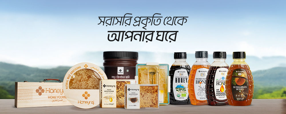 Promotional banner 2