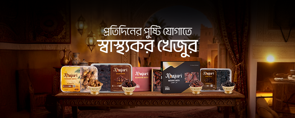 Promotional banner 3